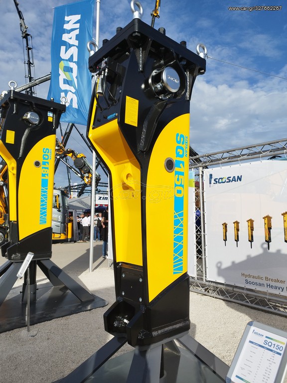 Σφυριά Soosan 2026 SOOSAN SQ 150