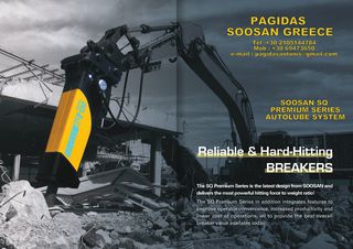 Σφυριά Soosan 2026 SOOSAN SQ 150-thumb-3