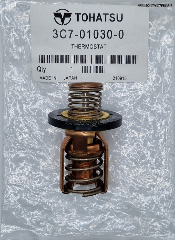 ΘΕΡΜΟΣΤΑΤΗΣ ΓΙΑ TOHATSU MD115/MD90/MD75/MD70 | 3C7-01030-0