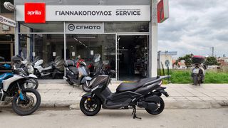 Thrust AlexOne 125 2026 ΕΤΟΙΜΟΠΑΡΑΔΟΤΟ