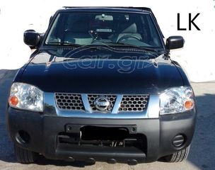 ΠΡΟΦΥΛΑΚΤΗΡΑ-ΒΑΣΕΙΣ NISSAN NAVARA '01-'05 "ΤΑ ΠΑΝΤΑ ΣΤΗΝ LK ΘΑ ΒΡΕΙΣ" 