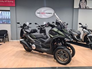 Kymco 2024 CV3 550 / 3 ΧΡΟΝΙΑ ΕΓΓΥΗΣΗ-thumb-19