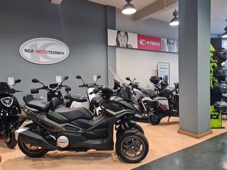 Kymco 2024 CV3 550 / 3 ΧΡΟΝΙΑ ΕΓΓΥΗΣΗ-thumb-22