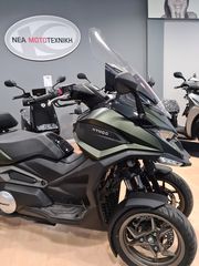 Kymco 2024 CV3 550 / 3 ΧΡΟΝΙΑ ΕΓΓΥΗΣΗ-thumb-25