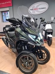 Kymco 2024 CV3 550 / 3 ΧΡΟΝΙΑ ΕΓΓΥΗΣΗ-thumb-14