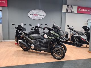 Kymco 2024 CV3 550 / 3 ΧΡΟΝΙΑ ΕΓΓΥΗΣΗ-thumb-18