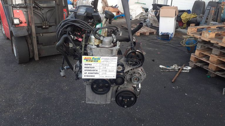 ΚΙΝΗΤΗΡΑΣ FORD KA 1.3cc 8valve ΒΕΝΖΙΝΗ J4S 98-05