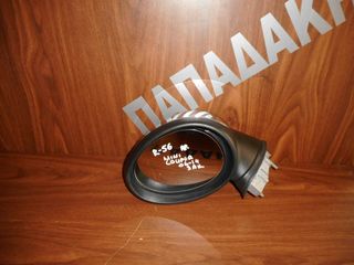 Mini Cooper 2006-2014 ηλεκτρικός καθρέπτης αριστερός νίκελ 3 ακίδες