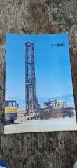 Γεωτρύπανα Ingersol-Rand 1986 T500-thumb-2