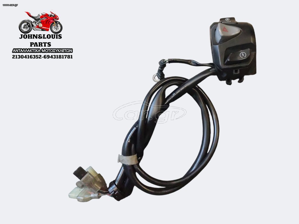 ΔΕΞΙΟΣ ΔΙΑΚΟΠΤΗΣ START PCX 125 (21'-25')