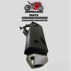 ΤΕΛΙΚΟ ΕΞΑΤΜΙΣΗΣ PCX 125 (21'-25')-thumb-2