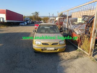 NISSAN MICRA K11 1.0 ΜΕ ΤΥΠΟ(CG10) ΓΙΑ ΑΝΤΑΛΛΑΚΤΙΚΑ anakiklosi-lagada