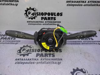 ΔΙΑΚΟΠΤΗΣ ΦΩΤΩΝ - ΦΛΑΣ (ΦΛΑΣΙΕΡΑ) FIAT PUNTO 1999' - 2011' (Z) 
