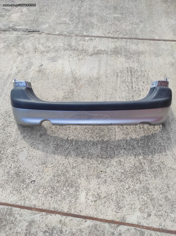 CITROEN XSARA PICASSO (99-07) ΓΝΗΣΙΟΣ ΟΠΙΣΘΙΟΣ ΠΡΟΦΥΛΑΚΤΗΡΑΣ