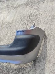 CITROEN XSARA PICASSO (99-07) ΓΝΗΣΙΟΣ ΟΠΙΣΘΙΟΣ ΠΡΟΦΥΛΑΚΤΗΡΑΣ-thumb-2