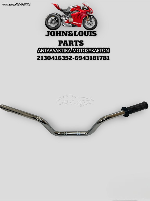 ΤΙΜΟΝΙ PCX 125 (21'-25')