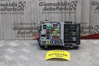 Ασφαλειοθήκη Opel Insignia/Chevrolet Cruze 2008-2013 13222786