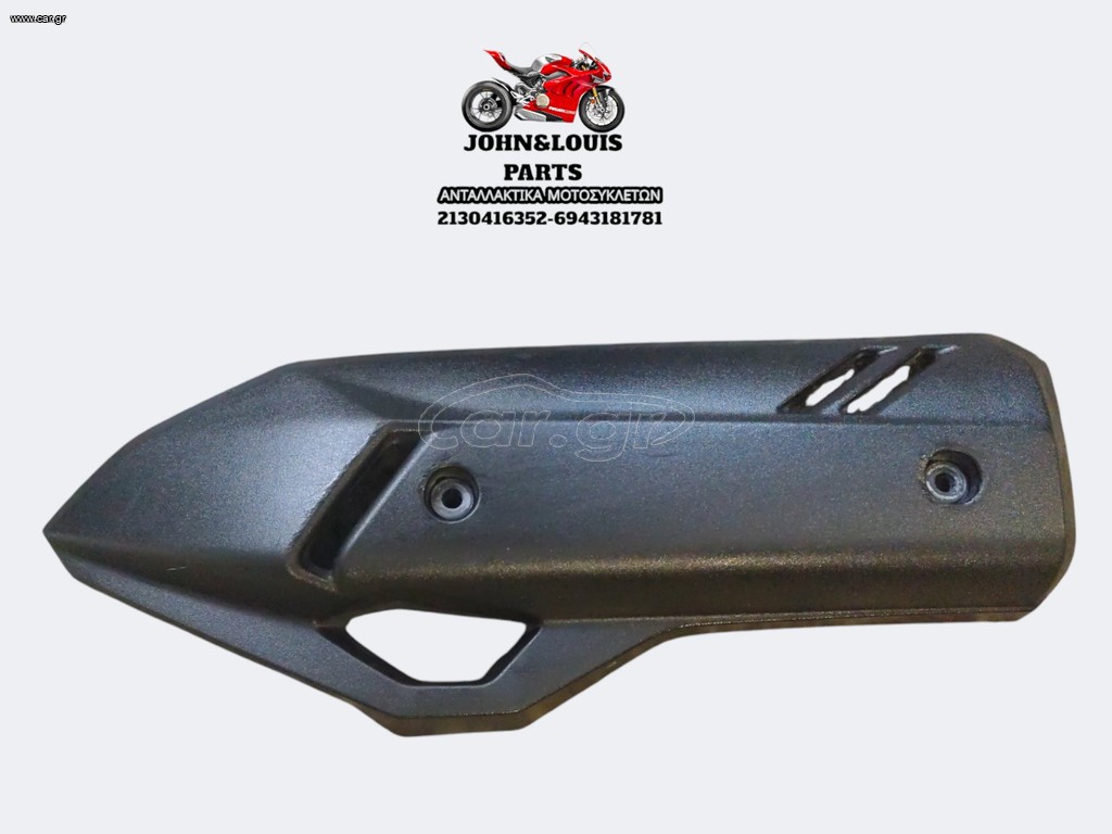 ΚΑΛΛΥΜΑ ΕΞΑΤΜΙΣΗΣ PCX 125 (21'-25')
