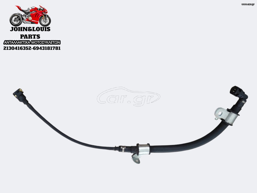 ΣΩΛΗΝΑΚΙ ΒΕΝΖΙΝΗΣ PCX 125 (21'-25')