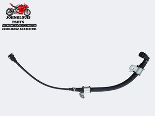 ΣΩΛΗΝΑΚΙ ΒΕΝΖΙΝΗΣ PCX 125 (21'-25')