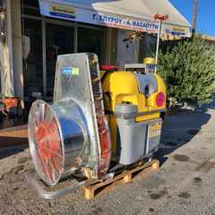 Τουρμπίνες - Νεφελοψεκαστήρες 2023-thumb-7