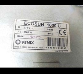 Πάνελ υπέρυθρης θέρμανσης 2τμ-thumb-2