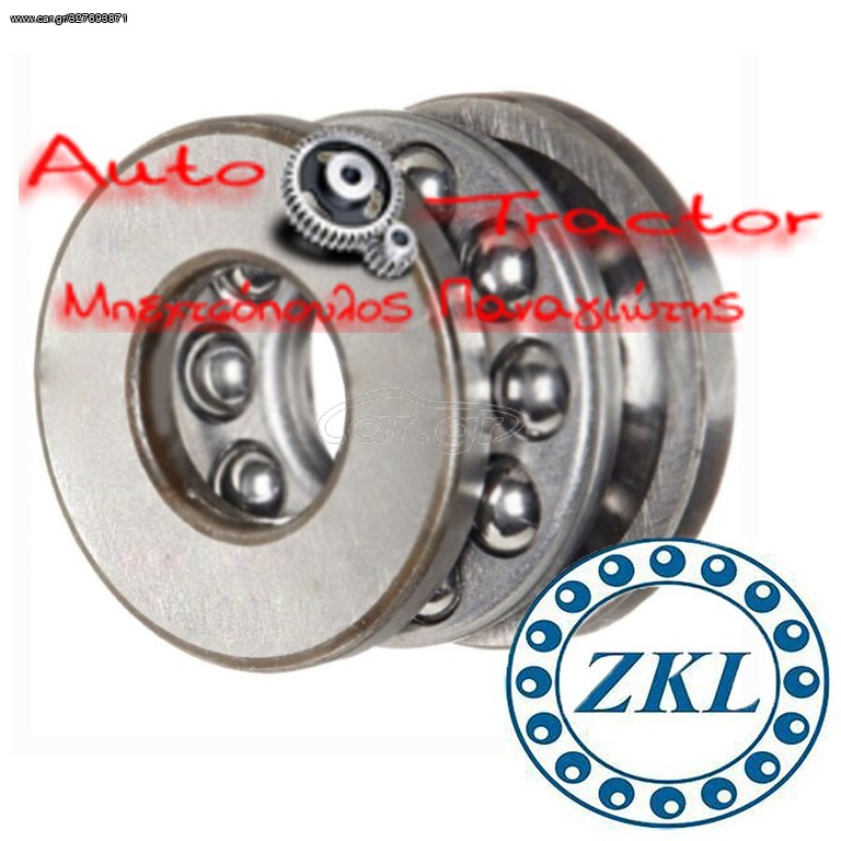 51110 ZKL ΡΟΥΛΕΜΑΝ 50Χ70Χ14