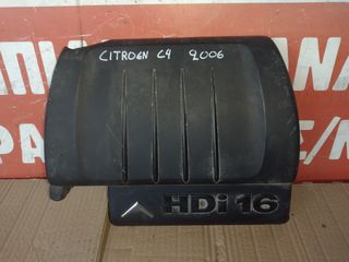 Καπακι μηχανης Citroen C4 κωδ. KFU 2004-2011