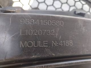CITROEN C3 09-17 YΔΡΟΡΡΟΗ ΕΜΠΡΟΣ ΠΑΡΜΠΡΙΖ {ΤΡΟΠΕΤΟ } ΚΑΙ ΕΣΩΤΕΡΙΚΟ -thumb-2