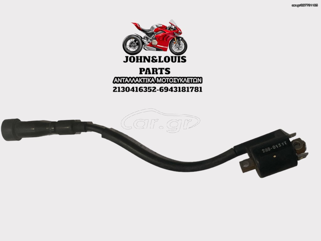 ΠΟΛΛΑΠΛΑΣΙΑΣΤΗΣ CRYPTON X 135