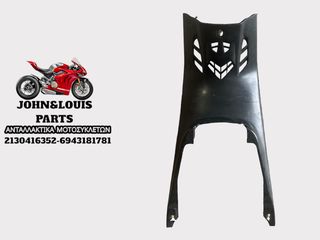 ΜΕΣΑΙΑ ΠΟΔΙΑ Β ΜΕΡΟΣ CRYPTON X 135
