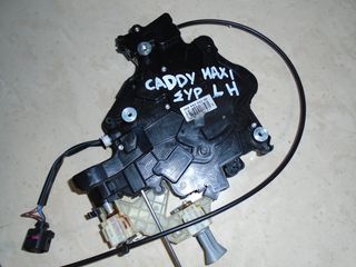 ΚΛΕΙΔΑΡΙΑ  ΑΡΙΣΤΕΡΗΣ ΠΟΡΤΑΣ ΣΥΡΟΜΕΝΗΣ   VW CADDY MAXI  /05 -15  ΑΡΙΣΤΗ ΚΑΤΑΣΤΑΣΗ!!!ΑΠΟΣΤΟΛΗ ΣΕ ΟΛΗ ΤΗΝ ΕΛΛΑΔΑ!!!