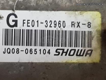 Κρεμαγιέρα rx 8