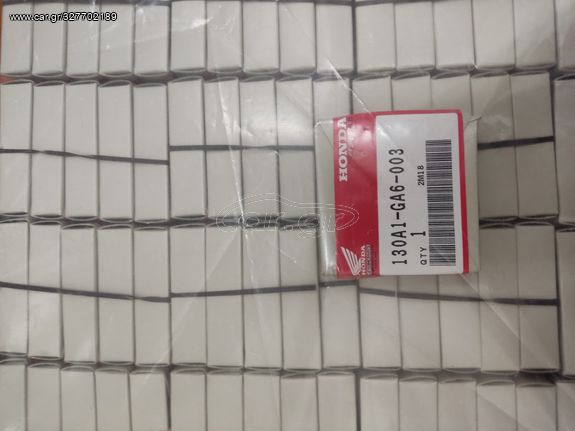 ΓΝΗΣΙΑ ΕΛΑΤΗΡΙΑ ΠΙΣΤΟΝΙΟΥ LEAD 50