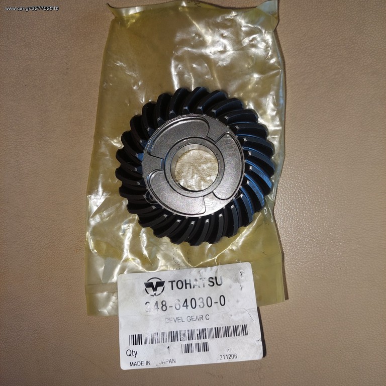 TOHATSU ΓΡΑΝΑΖΙ 348-64030-0