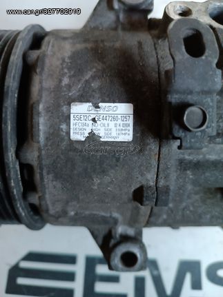 ΚΟΜΠΡΕΣΕΡ AIRCODITION AC ΚΛΙΜΑΤΙΣΤΙΚΟΥ (DIESEL( 1.300CC (GE447260-1257(5SE12C)))) TOYOTA COROLLA AURIS AVENSIS 2007-->