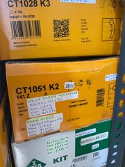 ΣΕΤ ΙΜΑΝΤΑ ΧΡΟΝΙΣΜΟΥ AUDI A3 2.0 TDI 03-12 SKODA OCTAVIA II 2.0 TDI VW GOLF V PASSAT B6 TURAN 