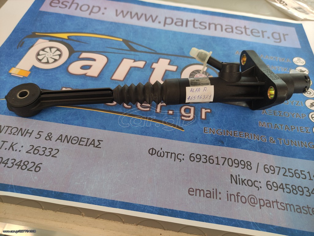 Valeo 476629
