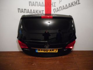 Πίσω Πόρτα (τζαμόπορτα) μαύρη Opel Meriva 2010-2017