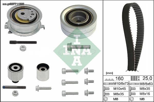 530055010 ΚΙΤ ΡΟΥΛ.ΤΕΝΤ.VW TDI 10-  530055010 036109244K 038109244P 03L109119B 03L109119C 03L109119E 03L109119G 03L109119J 03L109243B 03L109243C 03L109243D 03L109243F 03L109243N 03L109244 03L109244B 0