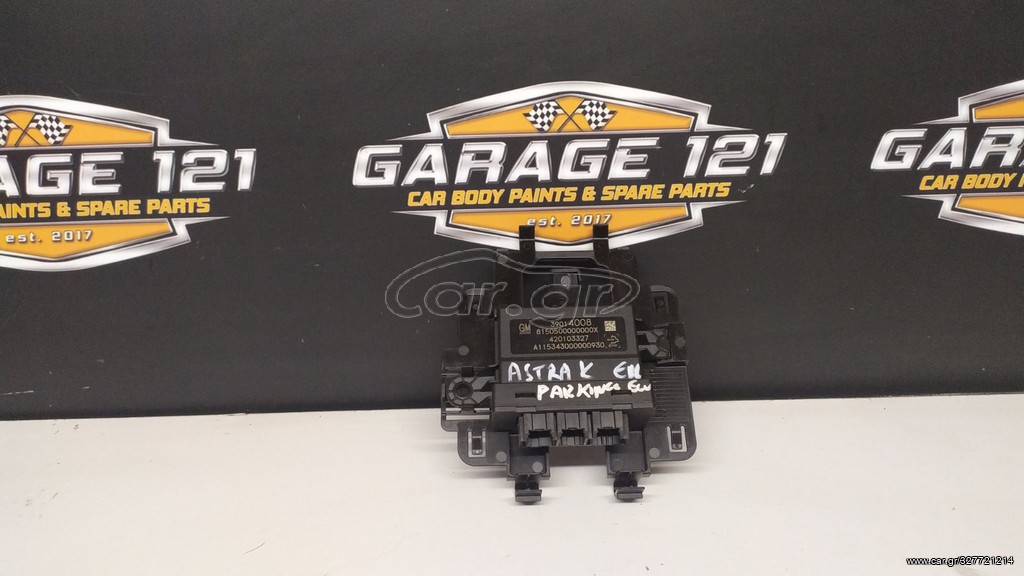 PARKING SENSOR MODULE    GM 39014008