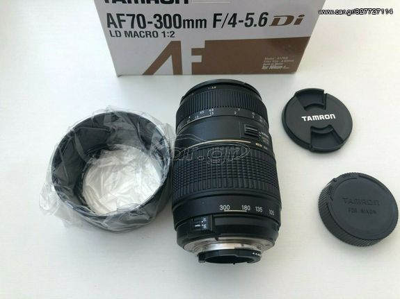 Tamron70-300mmf/4-5.6DiTele-MacroγιαNikonDSLR-Άριστοςτηλεφακός70-300μεmacroλειτουργία