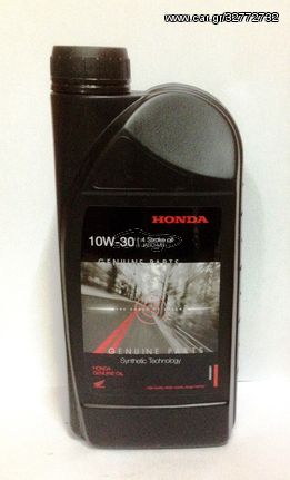 ΛΑΔΙ HONDA 10W30 MB SCOOTER 1L