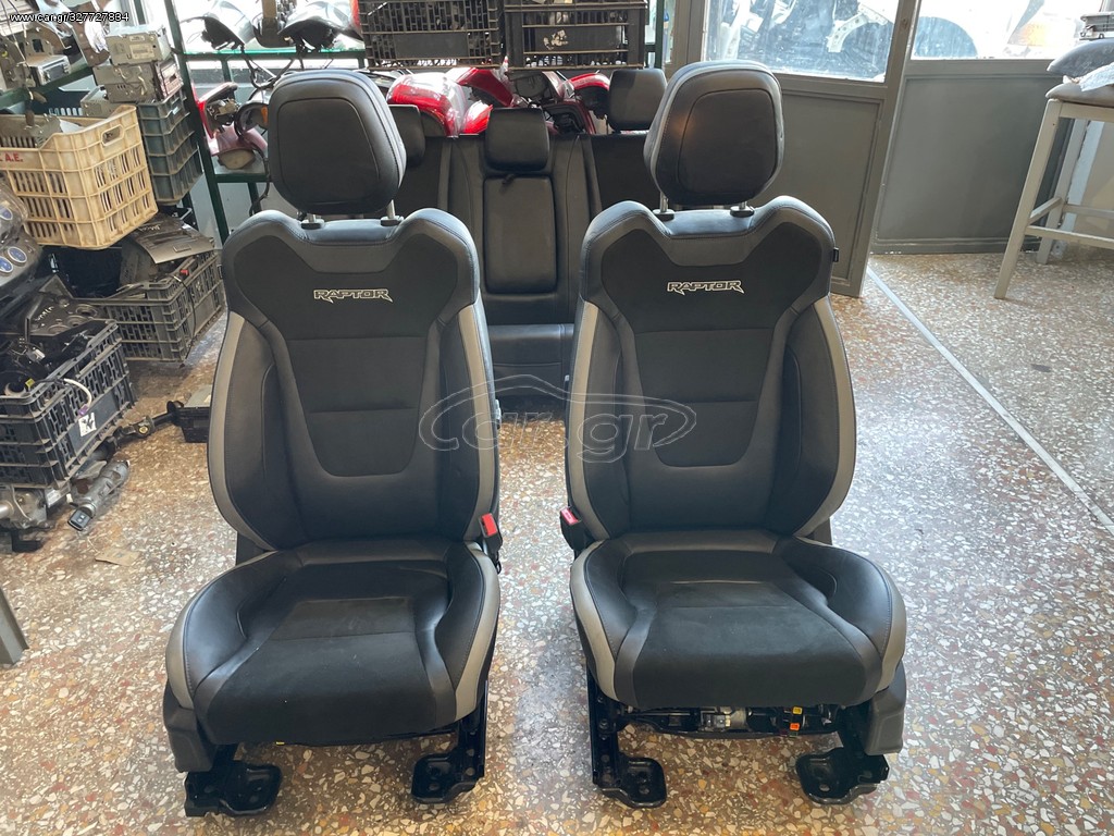 Σαλόνι δερμάτινο  Ford Ranger 2012-2020 