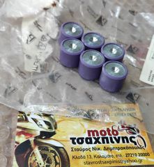 ΣΕΤ ΡΑΟΥΛΑ ΒΑΡΙΑΤΟΡ SCARABEO LIGHT-200-thumb-1