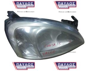 OPEL CORSA C ΦΑΝΑΡΙ ΕΜΠΡΟΣ ΔΕΞΙ VALEO