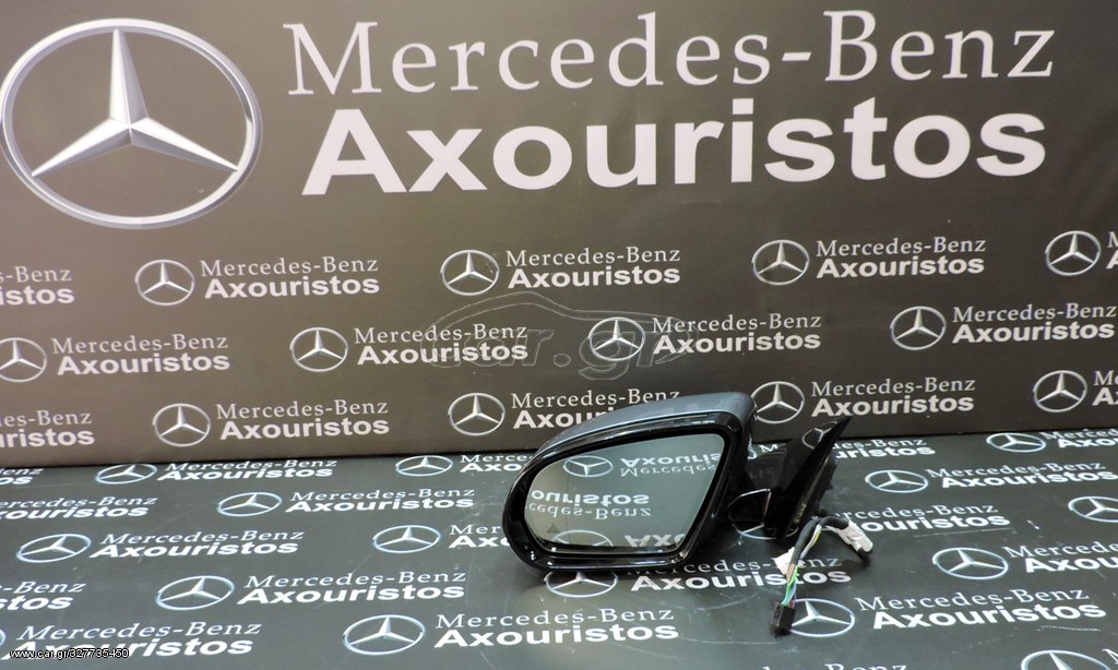 ΚΑΘΡΕΦΤΗΣ ΑΡΙΣΤΕΡΟΣ, MERCEDES-BENZ, Ε-CLASS, W213, ΗΛΕΚΤΡΙΚΑ ΑΝΑΚΛΙΝΟΜΕΝΟΣ, ΦΩΤΑΚΙ ΑΠΟ ΚΑΤΩ, ΤΡΙΓΩΝΟ ΣΤΟ ΚΡΥΣΤΑΛΟ, 2016-2022  **AXOURISTOS**
