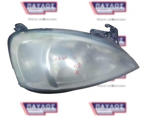 OPEL CORSA C -'02 ΦΑΝΑΡΙ ΕΜΠΡΟΣ ΔΕΞΙ 