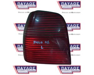 VW POLO '99-'01 ΦΑΝΑΡΙ ΠΙΣΩ ΑΡΙΣΤΕΡΟ ΦΥΜΕ