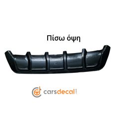 Universal Diffuser Διαχύτης Αυτοκινήτων -thumb-3